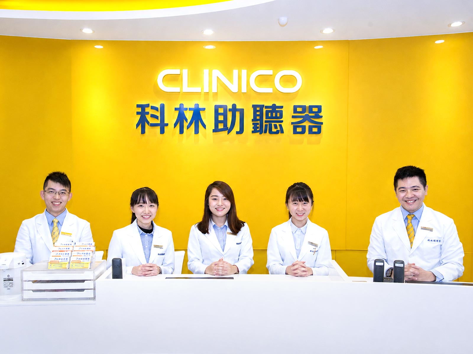 聽力師團隊