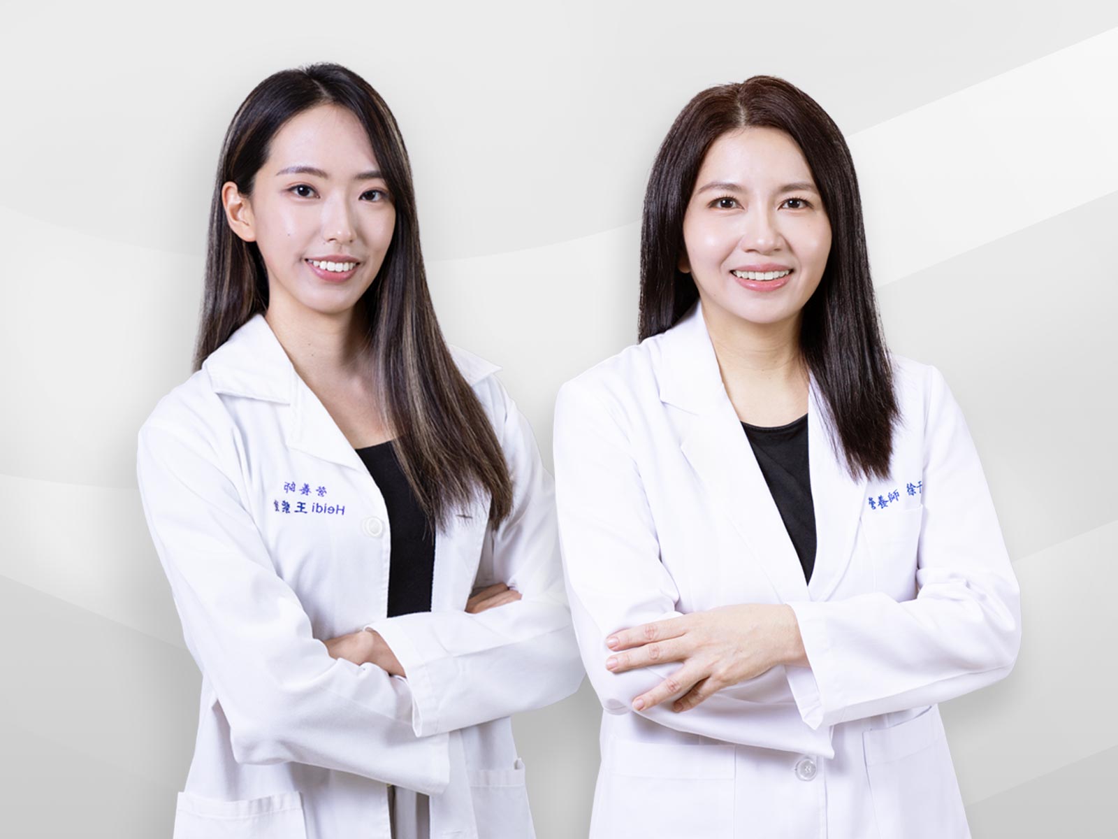 健康保健團隊